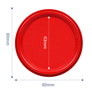 SIMAA 西玛 φ80mm透明圆形财务快干印台印泥 办公用品 红色21531