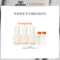 Sulwhasoo 雪花秀 润燥精华90ml白瓷瓶补水保湿维稳修护官方正品