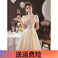 麦斯贝思香槟色晚礼服2024成人礼小个子宴会轻奢小众高端艺考裙 香槟色中长款 M 96-105斤