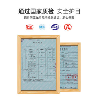  HLA/海澜之家 防蓝光 女士眼镜  配1.61防蓝光0-400度 轻奢玫瑰金框