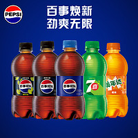 pepsi 百事 可乐7喜美年达碳酸饮料瓶装300*24小胶瓶