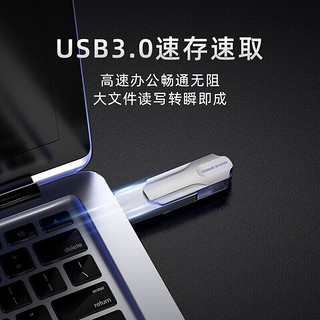 移速（MOVE SPEED）512GB Type-C USB3.0 手机电脑两用U盘 APP一键备份还原 读速130MB 车载u盘优盘 灵动Pro