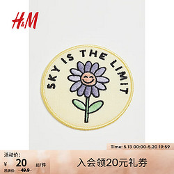 H&M 服饰配件修补贴布时尚花朵刺绣衣服装饰补丁棉布1122730 浅黄色/花朵 NOSIZE