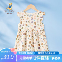 Classic Teddy女童裙子儿童连衣裙中小童田园碎花裙夏季时尚公主裙 棕熊 130 