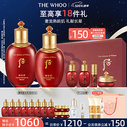 WHOO 后 The history of Whoo）6件套