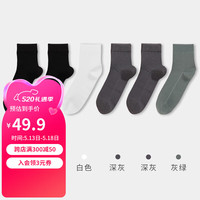 健将夏季薄款男士中筒袜100%纯棉抗菌吸汗透气网孔男生中筒袜 黑色*2+白色+深灰*2+灰绿 均码