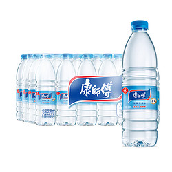 康師傅 包裝飲用水550ml*24瓶整箱瓶裝非礦泉水