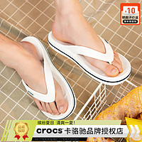 crocs 卡骆驰 拖鞋男女鞋 24新款运动休闲沙滩鞋透气耐磨防滑卡骆班凉拖男 贝雅人字拖/白色-深蓝色 M7W9/