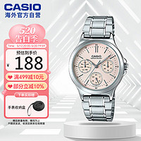 CASIO 卡西欧 手表 夏季简约时尚腕表女士学生款石英电子女表 LTP-V300D-4AUDF