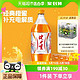  88VIP：JIANLIBAO 健力宝 橙蜜味运动饮料1.25L×12瓶　