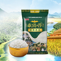 金龍魚 香滿園泰清香優選香米5KG優質真空包裝新米
