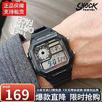 CASIO 卡西欧 十年电力电子手表狂飙同款小方块潮流学生运动男AE-1200WH/1300WH AE-1200WH-1A（京仓京配）