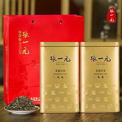 ZHANGYIYUAN 張一元 茶葉特種茉莉花茶八窨茉莉毛尖金桶兩罐裝400g( 200g