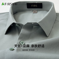 FIRS 杉杉 短袖衬衫男夏季舒适透气亲肤衬衣纯色休闲上衣