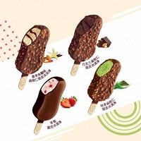 哈根达斯 冰淇淋脆皮条经典四支分享装巧克力草莓雪糕