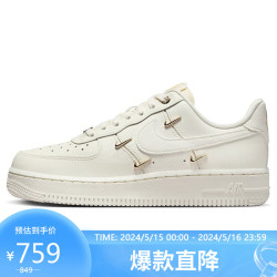 nike耐克板鞋女af1空军一号airforce1运动鞋春夏fv3654111帆白36