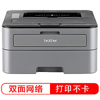 brother 兄弟 HL-2560DN 黑白激光打印机（自动双面打印/有线网络打印）
