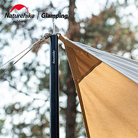 88VIP：Naturehike 挪客2.4米4节铝合金天幕杆帐篷门厅支架天幕支撑杆配件