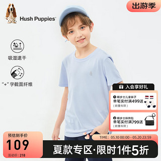 暇步士（Hush Puppies）童装儿童男女童2024夏装新款吸湿速干短袖简约活力清爽舒适短袖