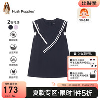 暇步士(Hush Puppies)童装儿童女小童2024夏季新款丝滑云柔棉蒸呢抑菌亲肤俏皮马甲裙