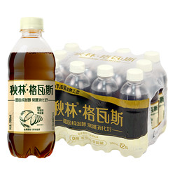 秋林·格瓦斯 秋林格瓦斯饮料0糖全麦格瓦斯350ml