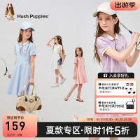 暇步士（Hush Puppies）童装女童2024夏季活力甜美气质POLO裙透气舒适休闲时尚连衣裙 凝香紫 130cm