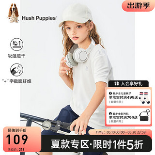 暇步士（Hush Puppies）童装儿童男女童2024夏装吸湿速干短袖简约活力清爽舒适短袖 本白 150cm