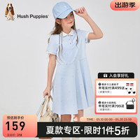 暇步士（Hush Puppies）童装女童2024夏季活力甜美气质POLO裙透气舒适休闲时尚连衣裙 冰晶蓝 110cm