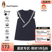 暇步士（Hush Puppies）童装儿童女小童2024夏季丝滑云柔棉蒸呢抑菌亲肤俏皮马甲裙 藏蓝 100cm