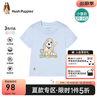 暇步士（Hush Puppies）童装儿童男女小童2024夏季蒸呢抑菌简洁宽松舒适短袖 冰晶蓝 130cm