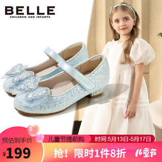 百丽童鞋春秋六一儿童节女童皮鞋儿童公主鞋中大童水晶鞋 浅蓝31码