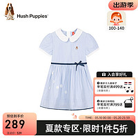 暇步士（Hush Puppies）童装儿童女小童2024夏季舒适透气可爱淑女气质风半袖裙 冰晶蓝 140cm