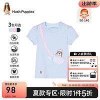 暇步士（Hush Puppies）童装儿童女小童2024夏季款丝滑云柔棉抑菌舒适亲肤甜美短袖 冰晶蓝 100cm