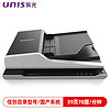 UNISLAN 紫光电子 紫光（UNIS）Uniscan F40D 扫描仪 A4平板+ADF双面自动进纸批量扫描仪 支持国产系统