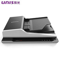 UNISLAN 紫光電子 紫光（UNIS）F4220 掃描儀 A4平板+ADF雙面自動批量掃描儀 支持國產系統