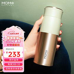 MOMOCONCEPT 露貝思 保溫杯 290ml 巖井茶