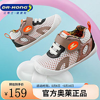 DR.KONG 江博士 DR·KONG）童鞋春季舒適 透氣 運動兒童鞋子 白/棕