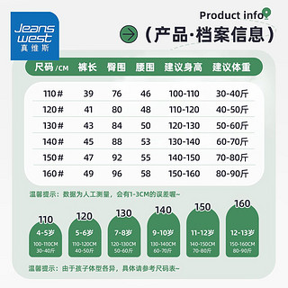 真维斯童装男童短裤夏季中大童运动五分裤夏小男孩工装裤儿童夏装 宽松帅气纯棉rdkjk03 140