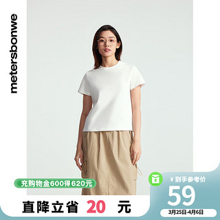 美特斯邦威T恤女2024夏季新款时尚舒适短款简约针织重磅短袖T恤