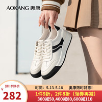 奥康(Aokang)官方女鞋 2024春季新款时尚学院风休闲板鞋圆头小白鞋运动德训鞋 124432202