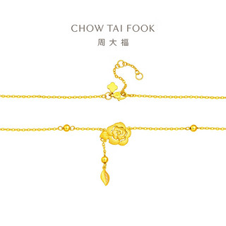 CHOW TAI FOOK 周大福 EOF1254 花黄金项链 45cm 6.6g