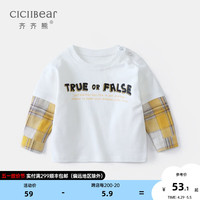 齐齐熊 cicibear男童T恤长袖春装新款宝宝打底衫假两件儿童上衣潮 灰色 80cm