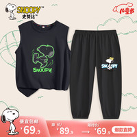 史努比男童套装纯棉背心防蚊裤2件套儿童夏季透气舒适套装清爽童装 黑 荧光绿努比+黑 望远镜努比X 130
