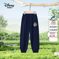 Disney baby迪士尼童装男女童裤子儿童长裤中小童春季休闲裤 深蓝 110 