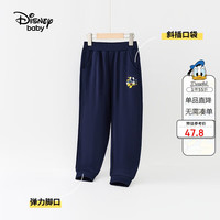 Disney baby迪士尼童装男女童裤子儿童长裤中小童春季休闲裤 黑色 110 