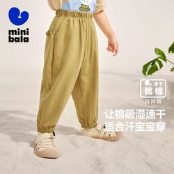 mini balabala 迷你巴拉巴拉 男童女童防蚊褲寶寶透氣休閑褲兒童長褲