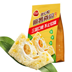 三全 早餐夜宵常溫面點食品 真空甜粽肉粽 麻薯南瓜甜心粽200g（2只裝）