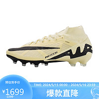 NIKE 耐克 男子足球鞋ZOOM SUPERFLY 9 運動鞋DJ5165-700 黃色 43 碼