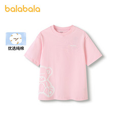 balabala 巴拉巴拉 大童纯棉打底衫