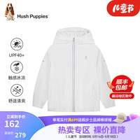 暇步士童装男女童皮肤衣2024夏装儿童皮肤衣轻薄弹力舒适清凉防晒衣 淡薄荷 110cm